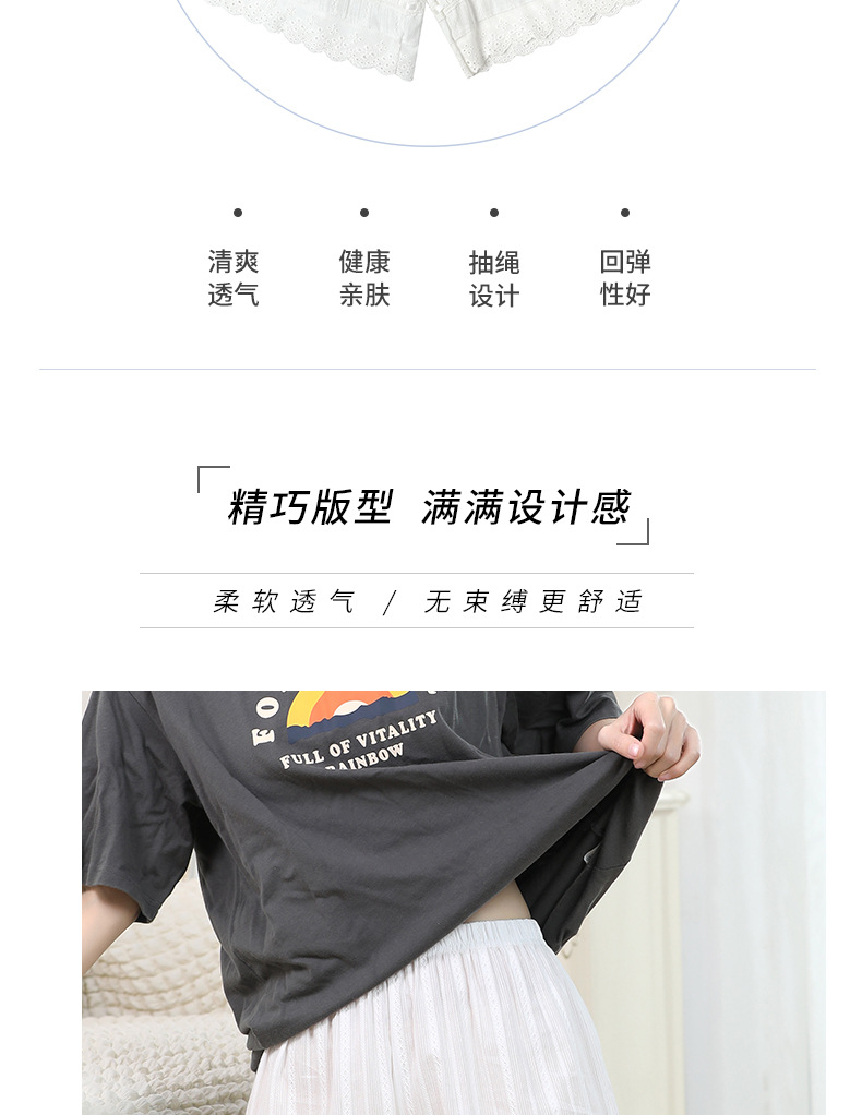抽绳南瓜裤_03.jpg
