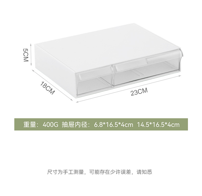 桌面置物架家用收纳多层可叠加电脑增高器架办公ins