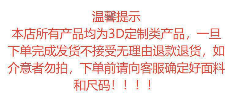 一键上货_20250418205938