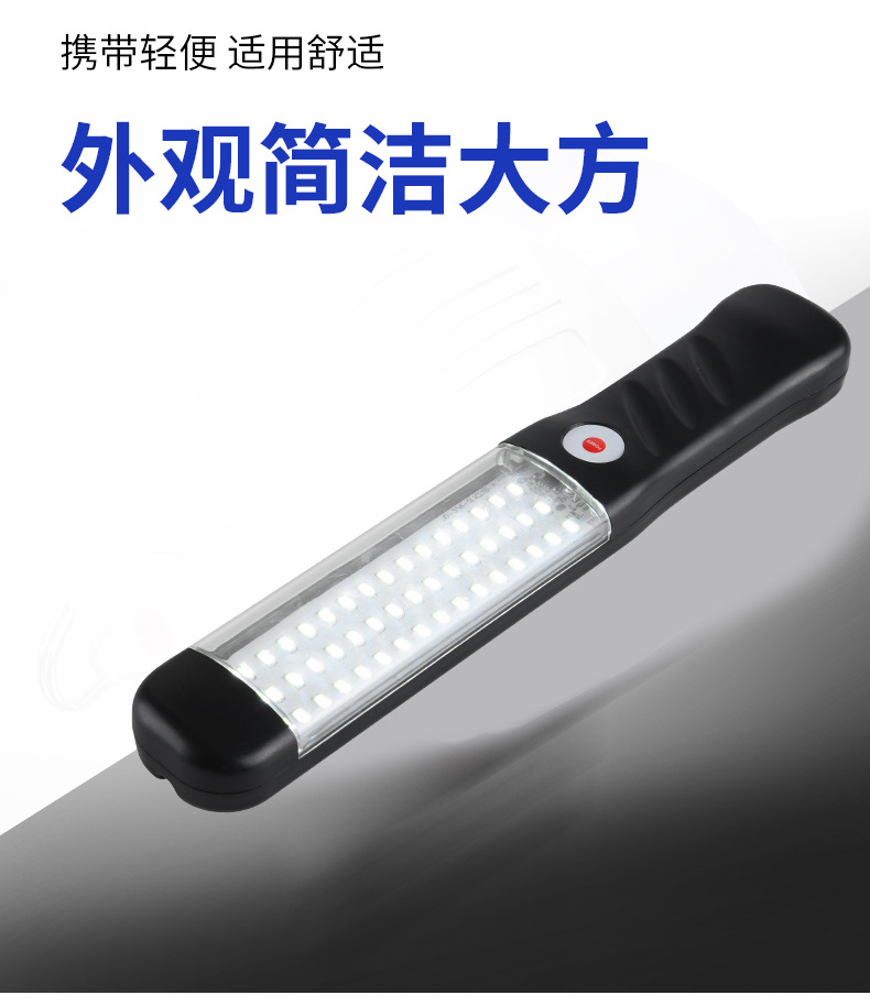工作灯详情_08