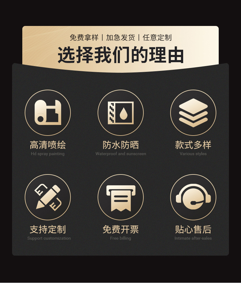 专越详情页通用_03