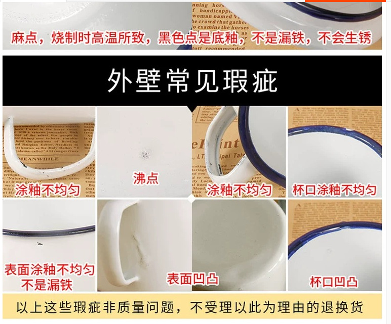 详情8