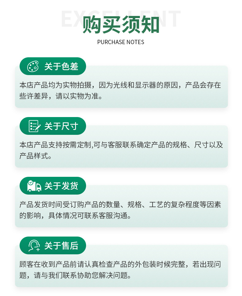 详情_22