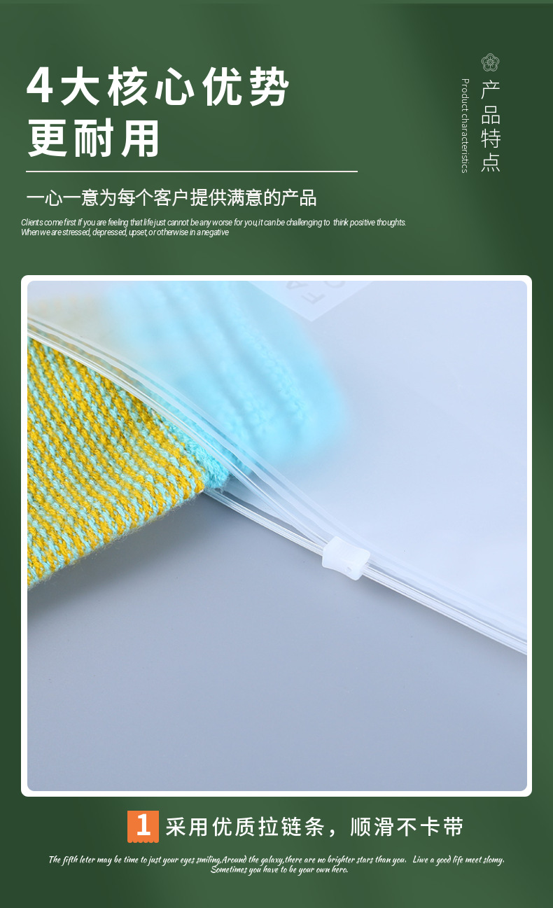 衣服包装袋7.png