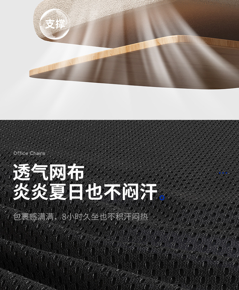复制_办公椅子靠背椅舒服久坐会议室职员椅工位座.jpg