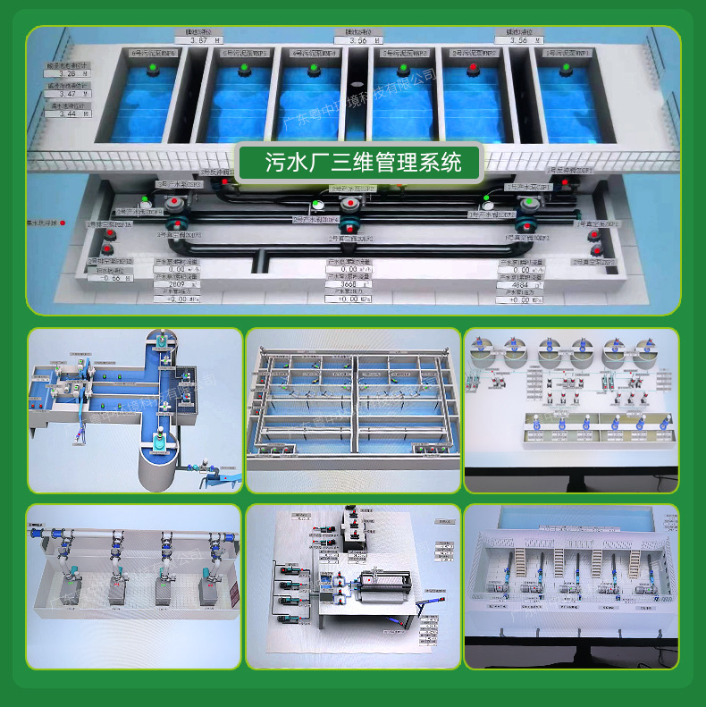 一体化污水处理器厂家瓦楞板一体化污水处理设备农村污水处理装置