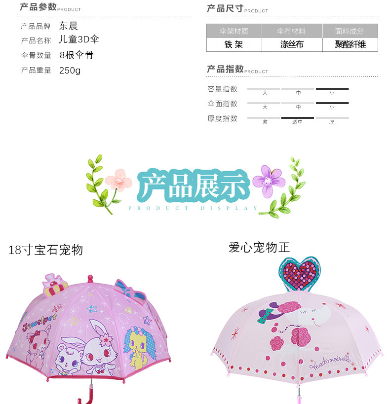 详情+++_14
