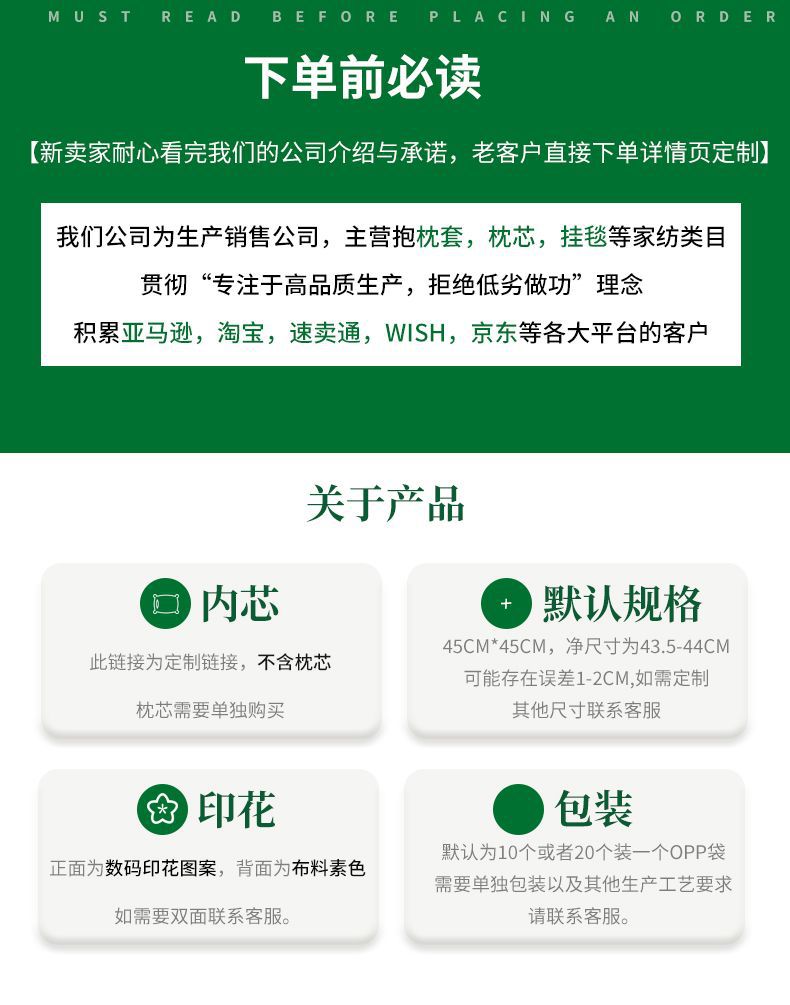 微信图片_20210622224348