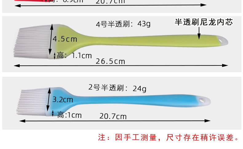 7款一体刷-详情_06.jpg