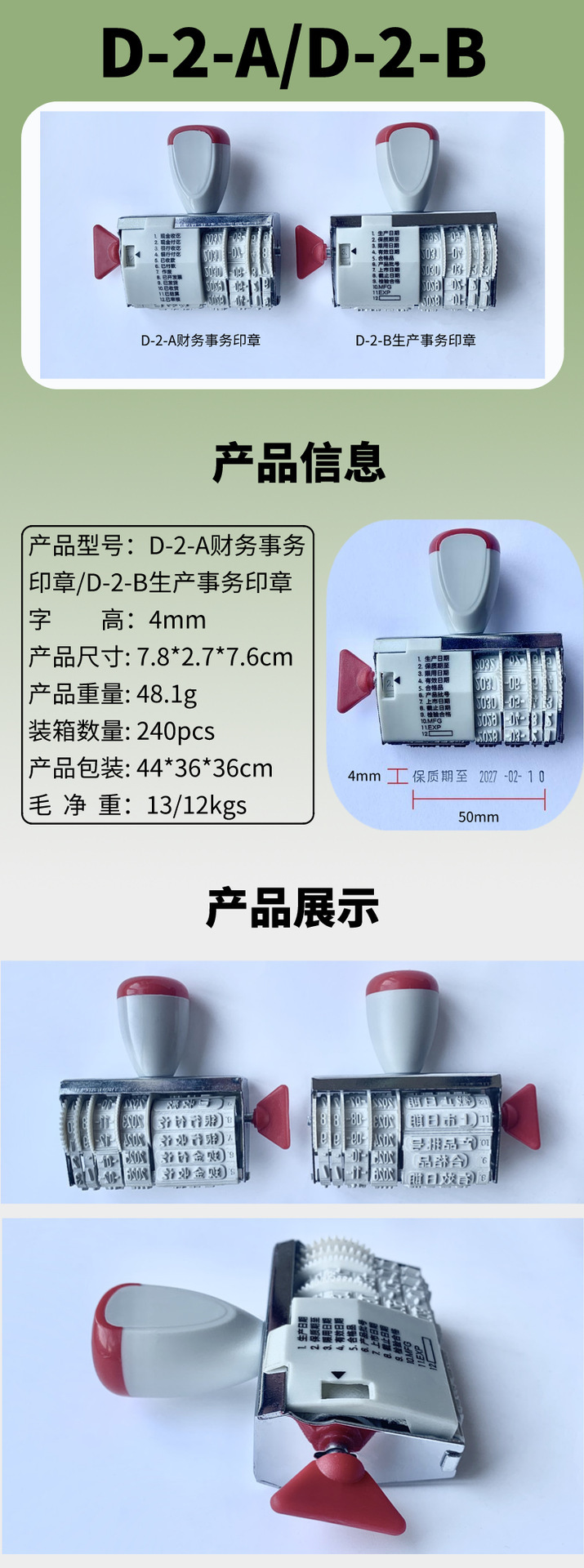 详情-01.jpg
