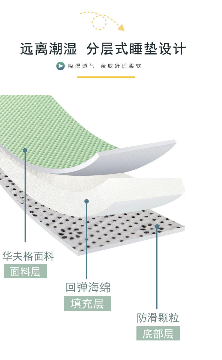 华夫绿_11.jpg
