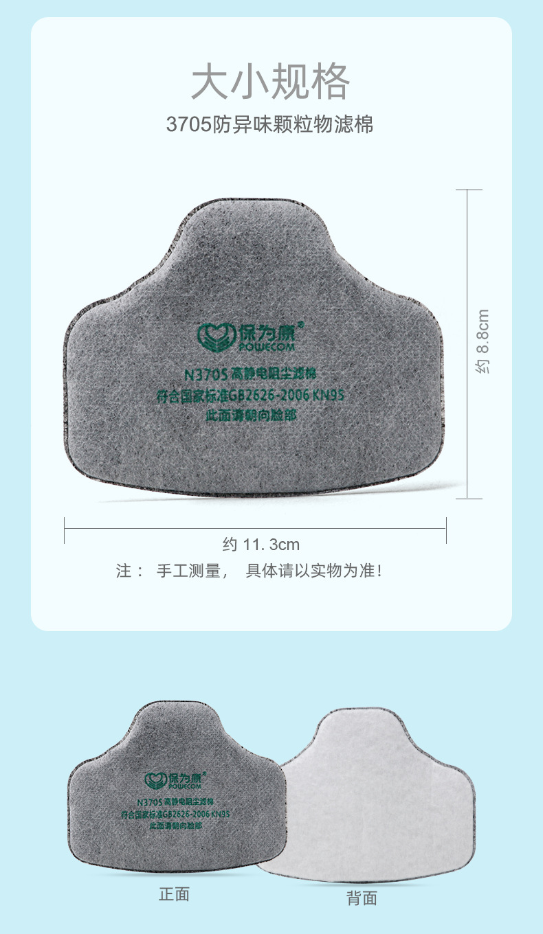 详情图_4.jpg