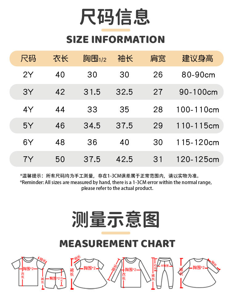 长袖上衣_03