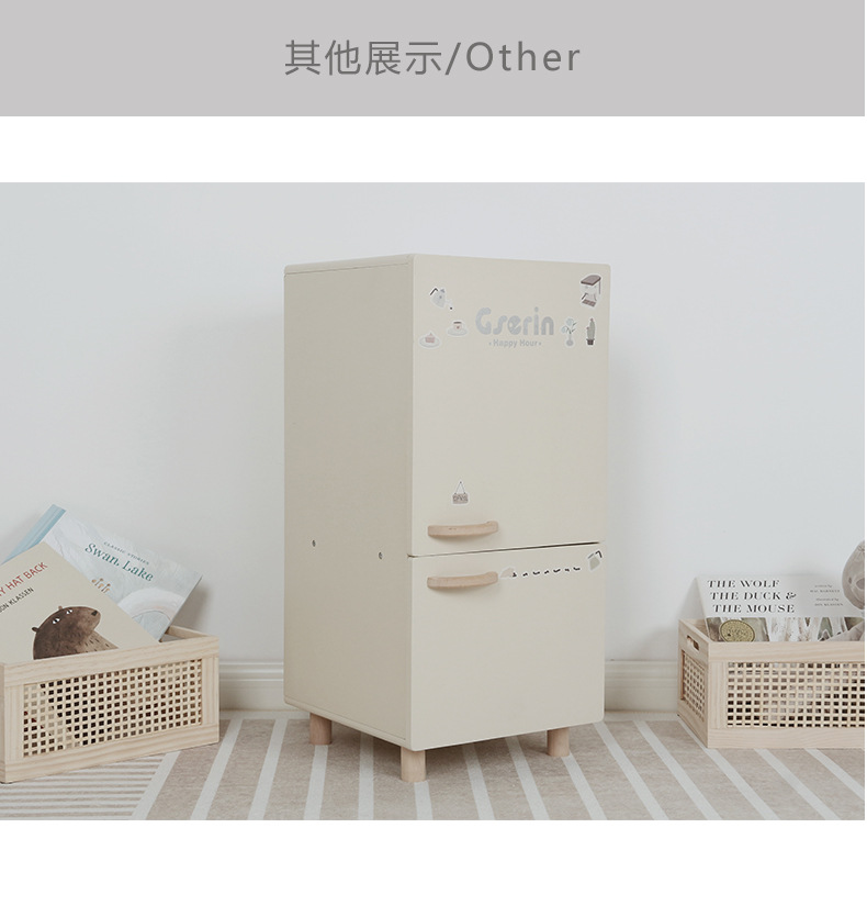 奶油原木冰箱详情_16.jpg