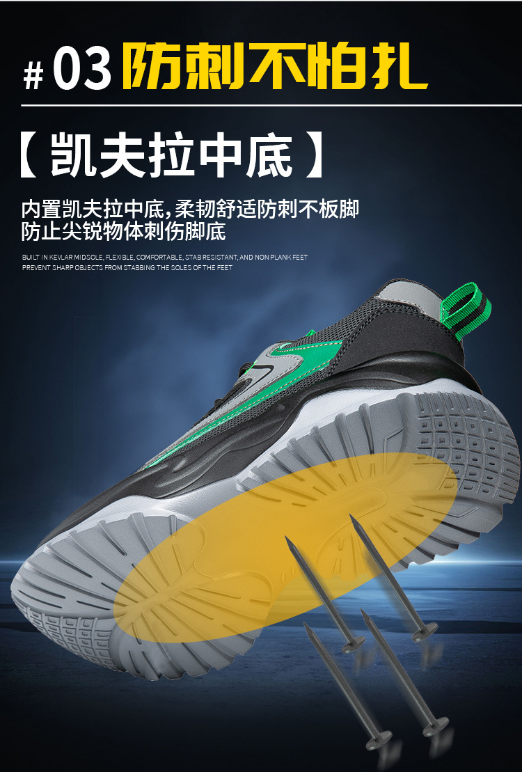 迈邦两色EVA底详情750_11.jpg