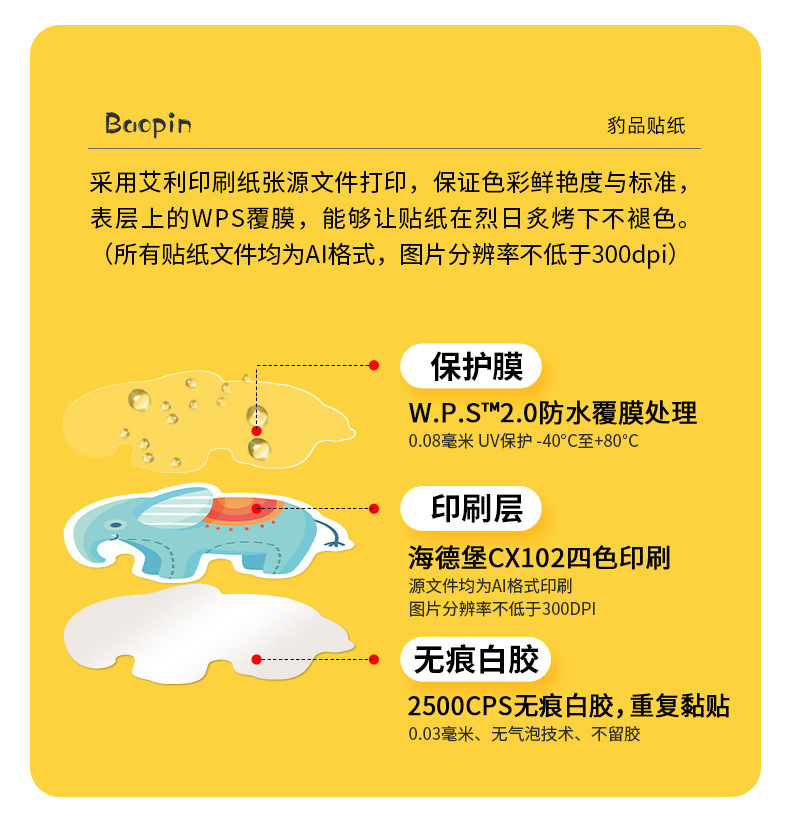 详情页_05.jpg