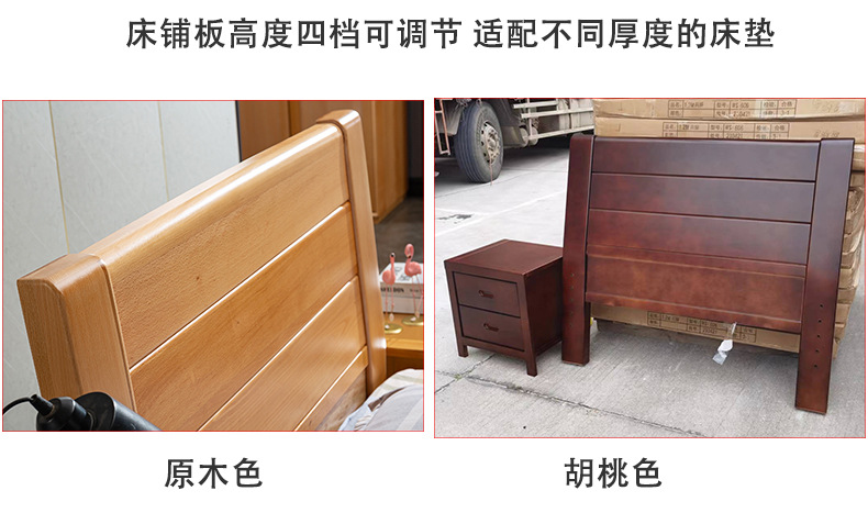 详情页-模版---小床找工厂_21