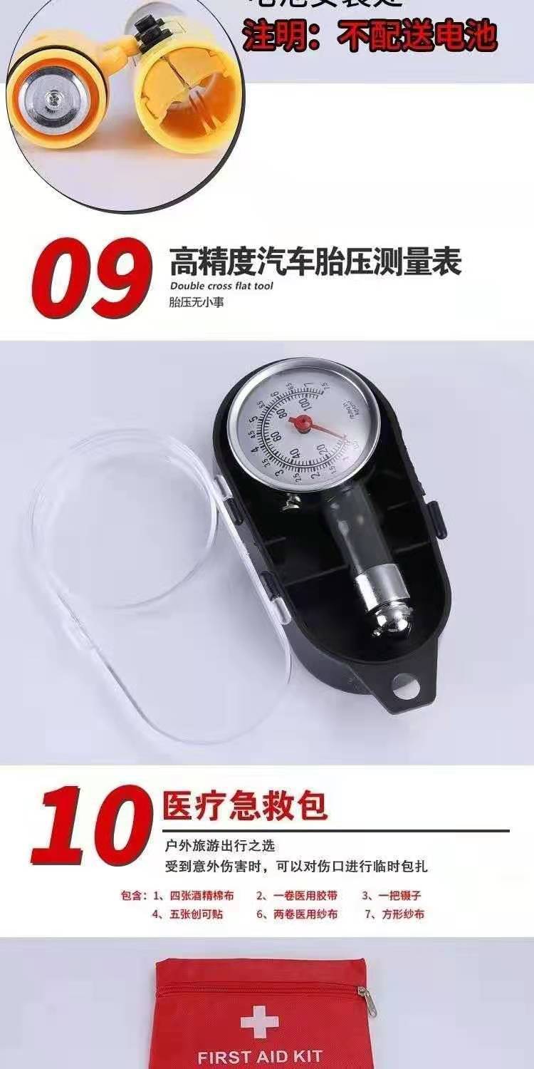 详情图07