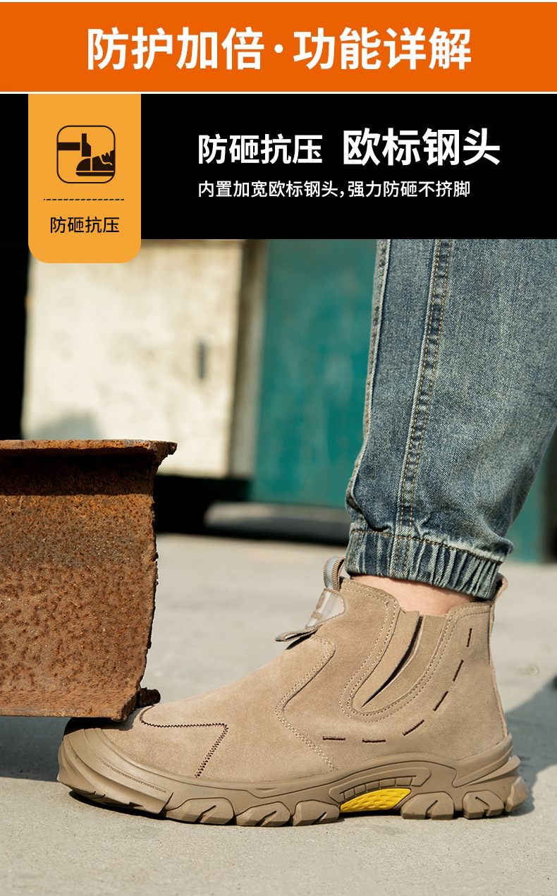 TG2018反绒一脚蹬详情_08