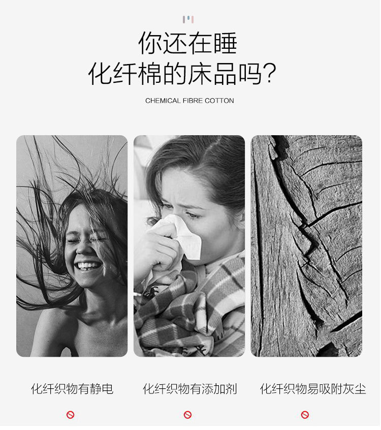 丝棉毯_03.jpg