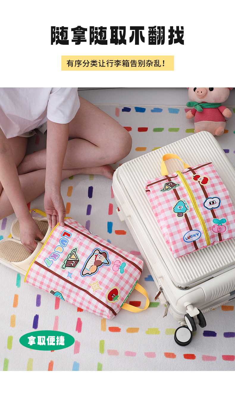 五件套旅行收纳袋_08.jpg