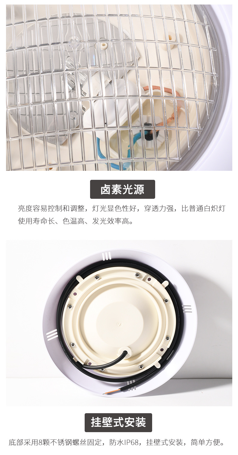 卤素泳池灯_08.jpg