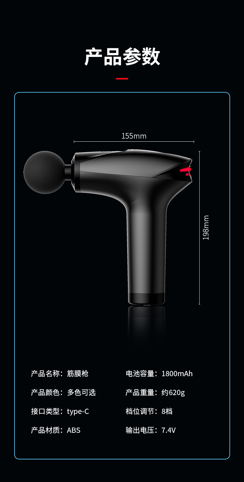 冷敷筋膜枪七彩呼吸灯电动液晶款肌肉经络保健运动健身