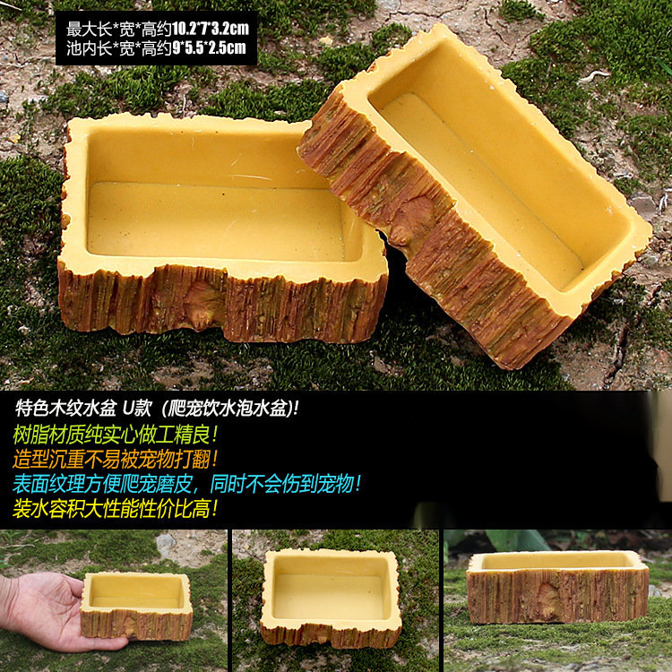 特色木纹水盆U款1688分类图