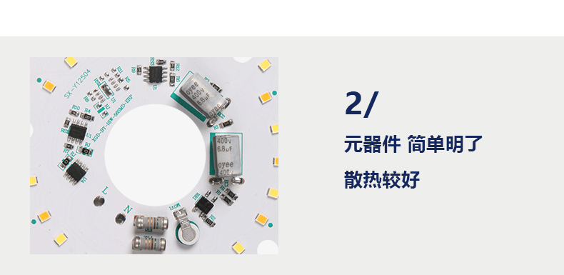 风扇灯-详情页_13.gif