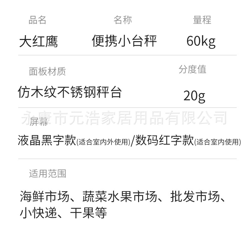 称_11.jpg