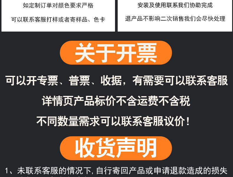 售后_02