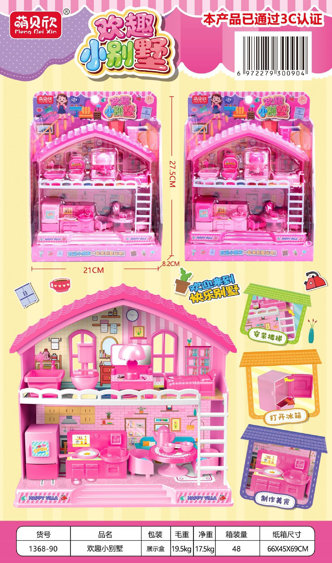 微信图片_20240322135509