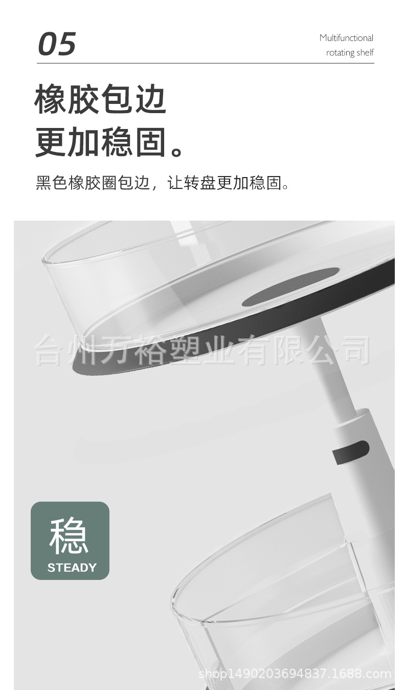 置物架_14.jpg