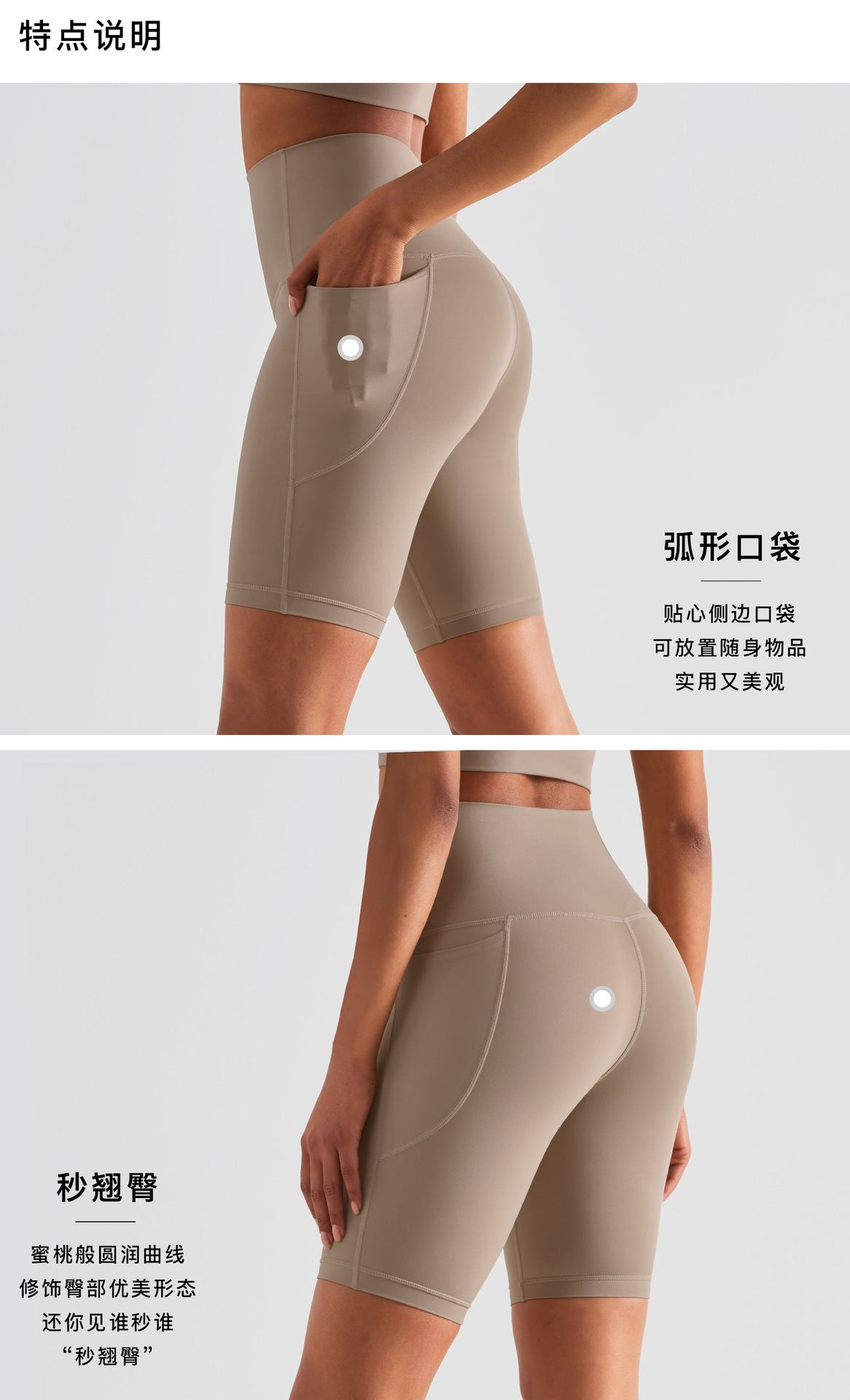 特点说明.jpg