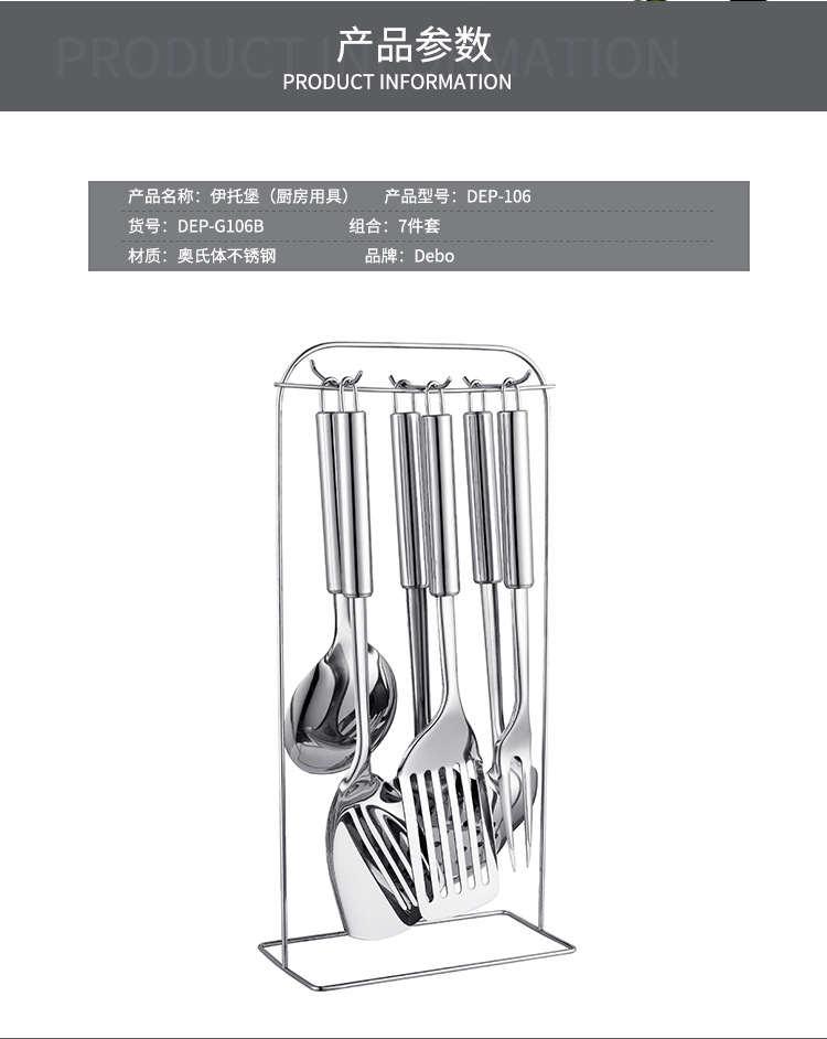 伊托堡_02.jpg
