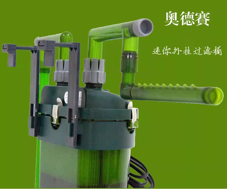 奥德赛CFS-130过滤桶改1.jpg