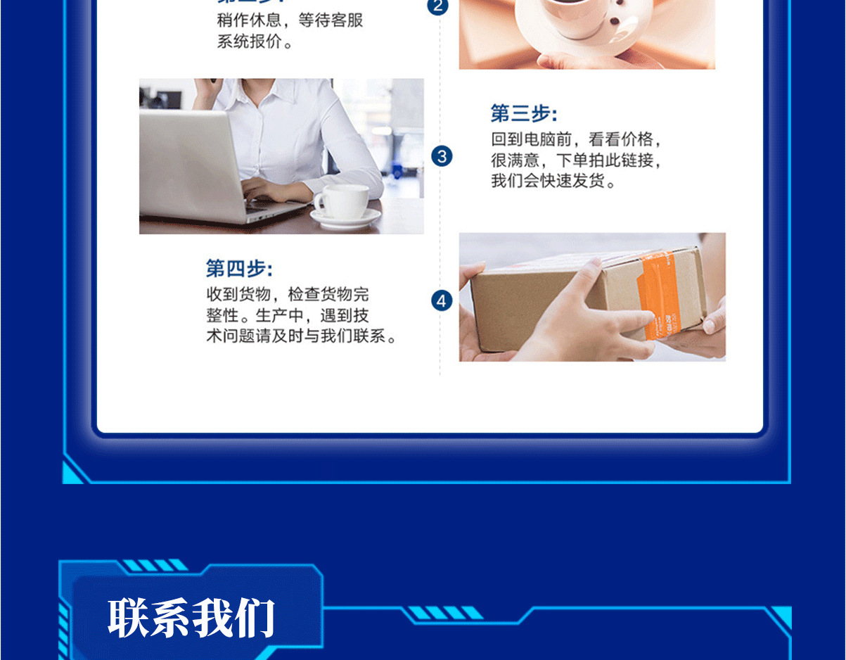 图怪兽编辑器2222_12