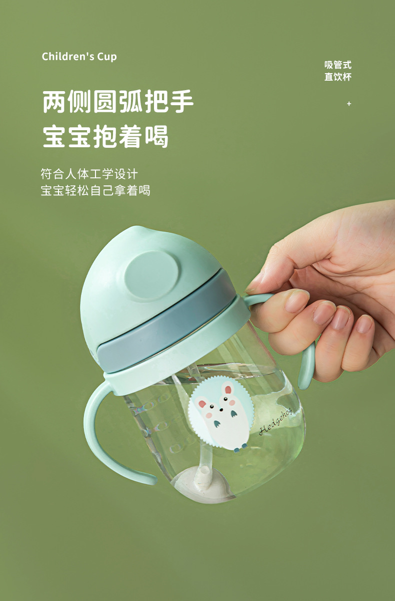 儿童水杯_09.jpg