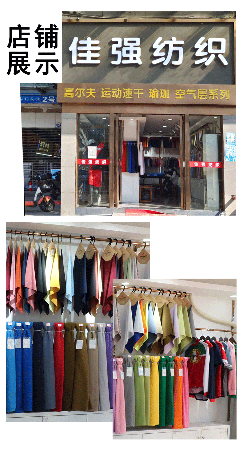 最新-店铺-办公处-工厂展示_04