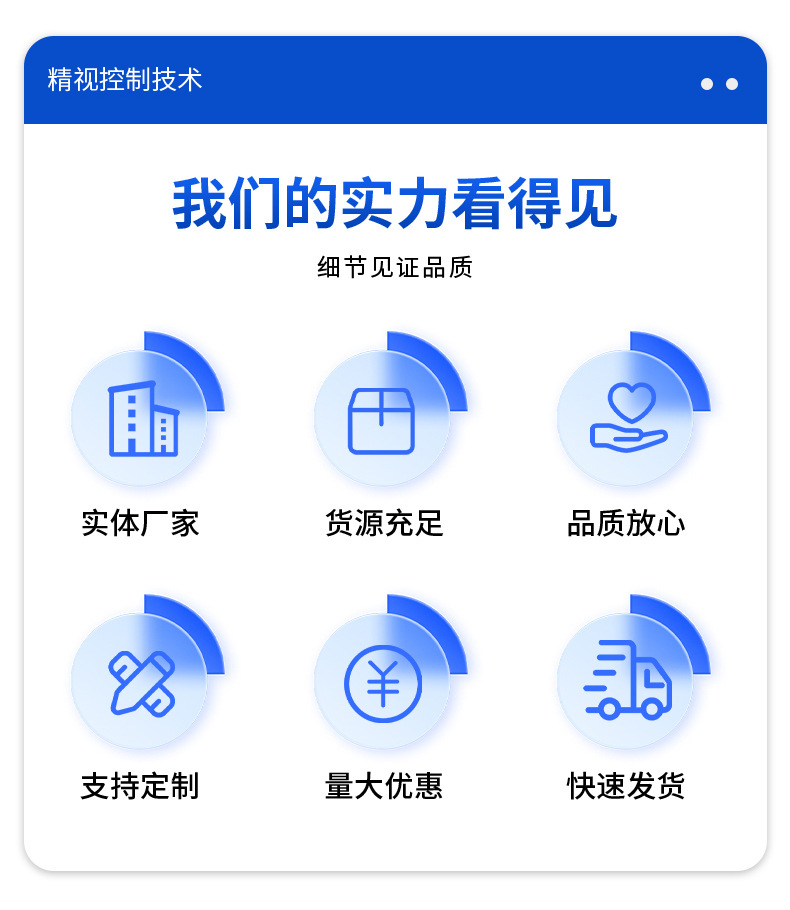 爆款详情_03