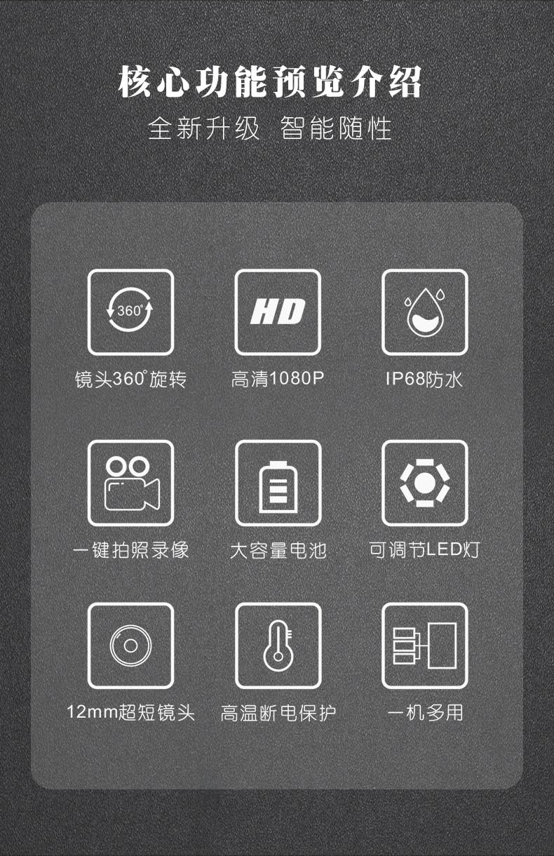 转向内窥镜