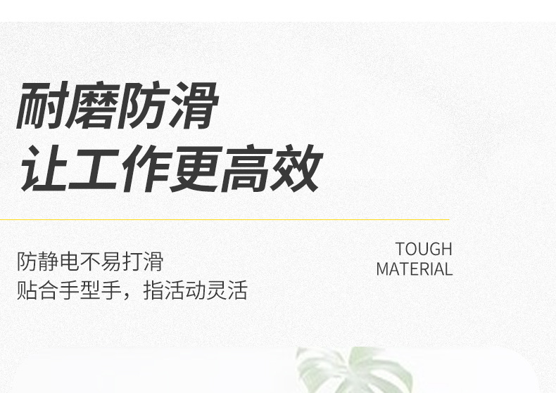 详情套版黑色切片_11.jpg