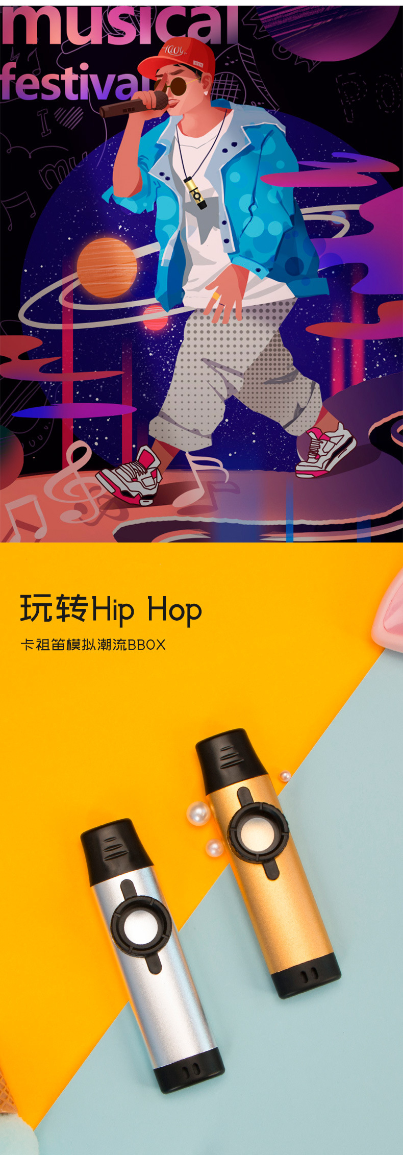 专业版金属卡祖笛详情7.jpg