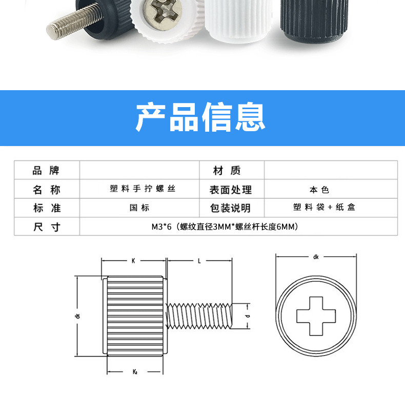 整体详情模板_04.jpg