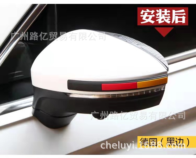 三色加长款门边防撞条