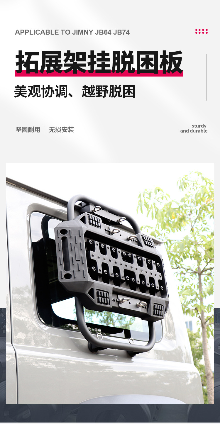 侧边脱困板详情页_01.jpg?x-oss-process=image/format,png