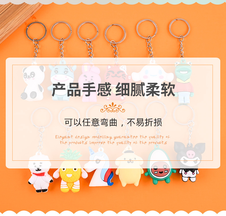 钥匙扣_03.jpg