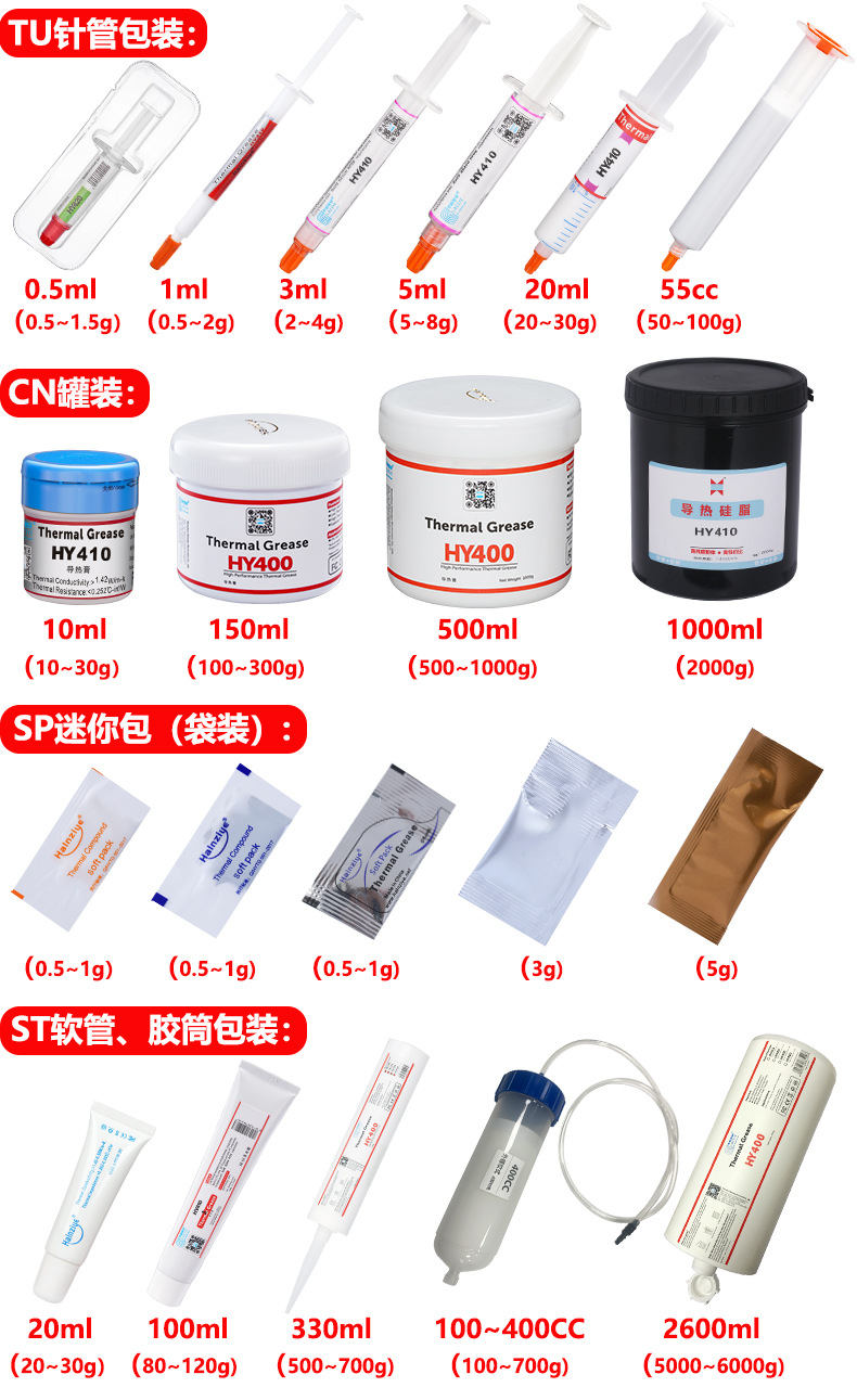 HY400系列包装组合图2024_01.jpg