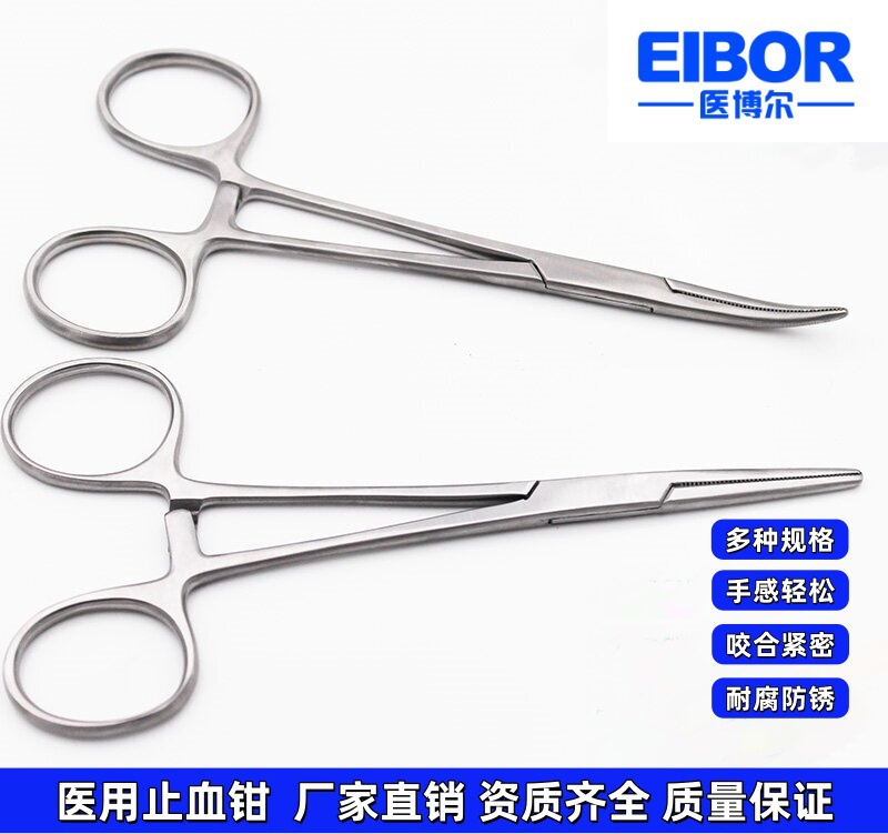 止血钳 7(1)_副本
