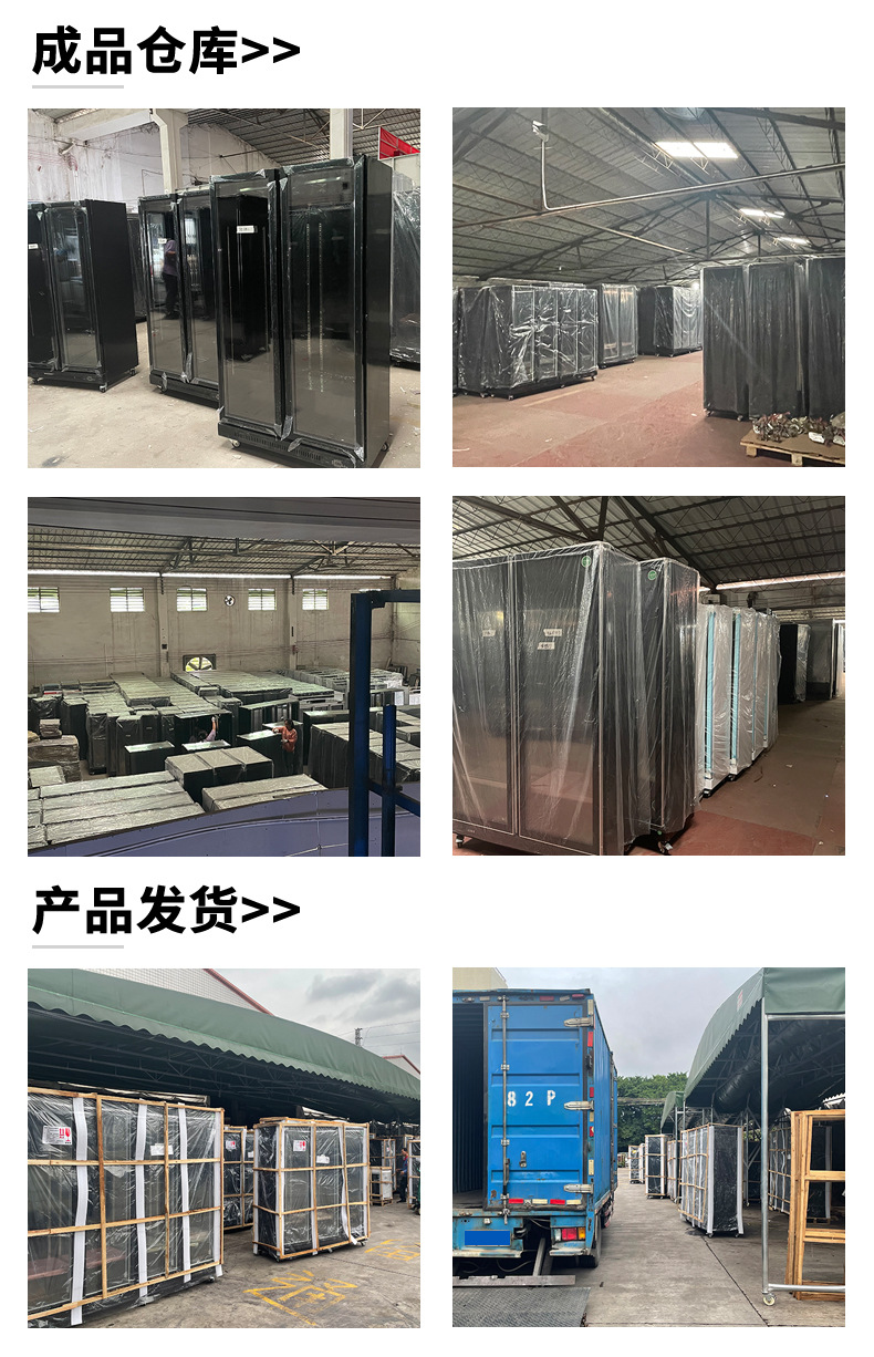 热饮柜_17.jpg